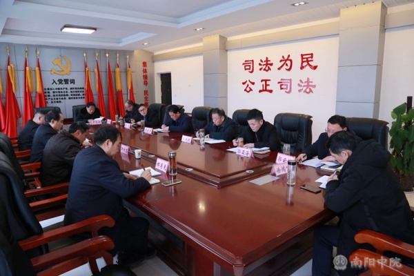  镇平县法院召开党史学习教育专题民主生活会