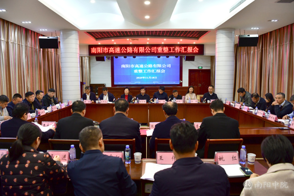 省法院组织人大代表视察调研南阳破产重整工作