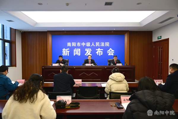 新闻发布会 | 南阳中院发布涉保险纠纷司法审查报告