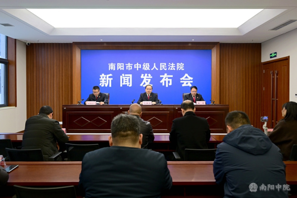  新闻发布会 | 以司法温度守护民生冷暖  以执行实效维护司法权威