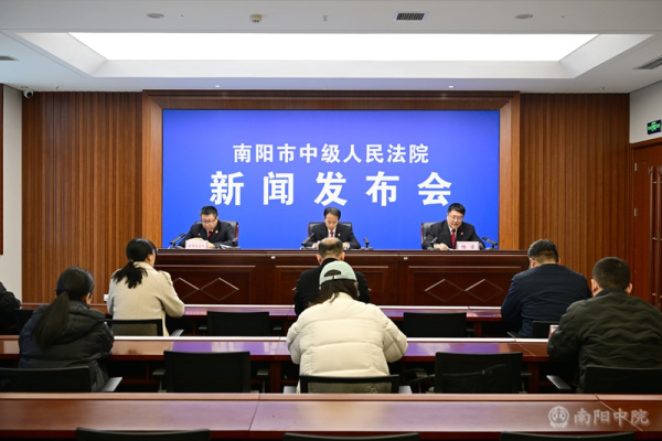  新闻发布会 | 司法护航 筑牢消费安全防线